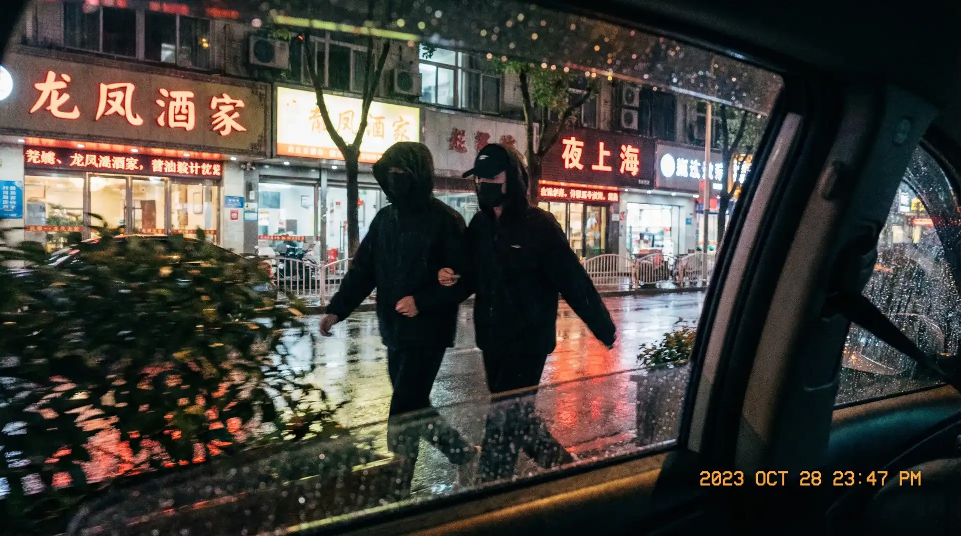 亚娱体育网址 - 顶流明星深夜密会现场抓拍照片